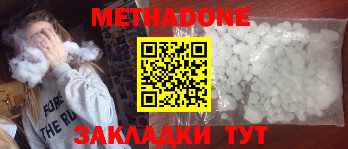 Калининград  Cocaine  Вход с VPN  Мефедрон   Марихуана  МАРИХУАНА 