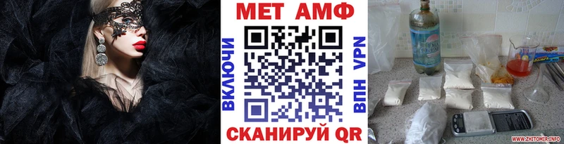 закладка  Калининград  Метамфетамин винт 