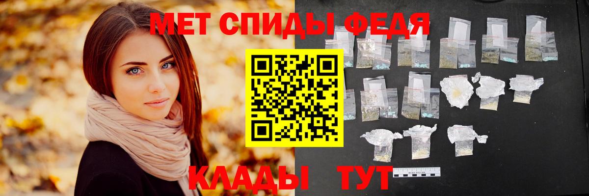 МЕТАМФЕТАМИН  МЕТАМФЕТАМИН витя  МЕТАМФЕТАМИН витя  Вход с VPN  Калининград 