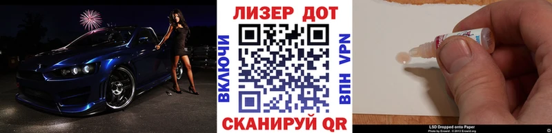 Наркотические марки 1,5мг  Калининград 