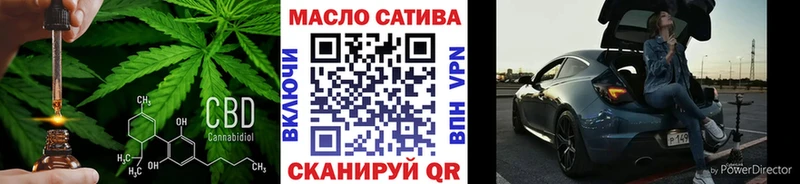 ТГК жижа  hydra ТОР  Калининград 