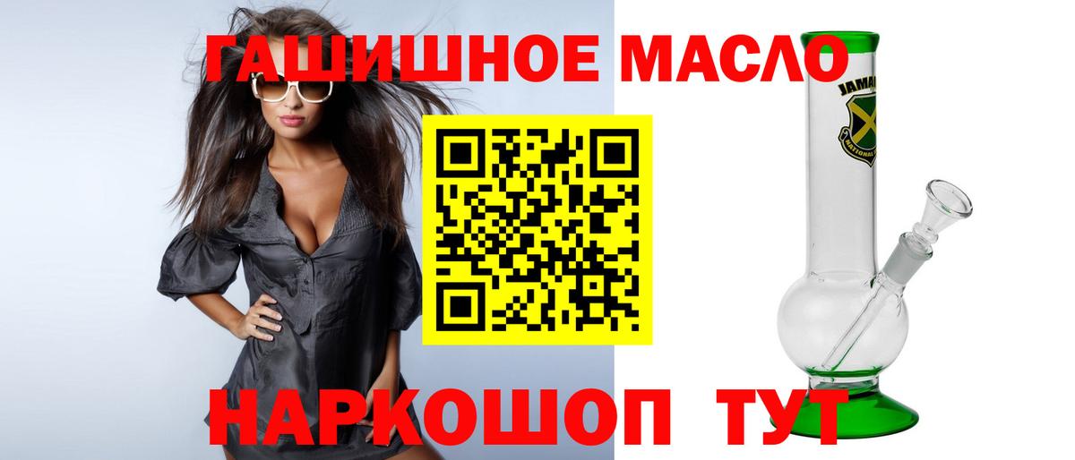 ТГК концентрат Калининград