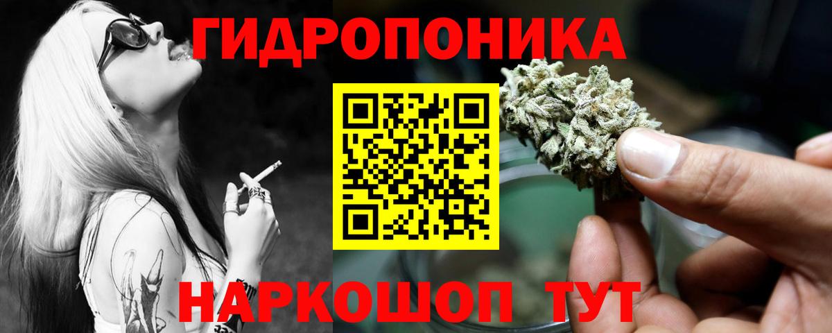Марихуана план  Бошки марихуана семена  Вход с VPN  Канабис AK-47  Бошки марихуана MAZAR  Калининград 